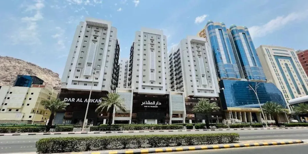 شقه دار المشاعر فى دار الاركان لشقق لاكجرى La Mecque Arabie saoudite